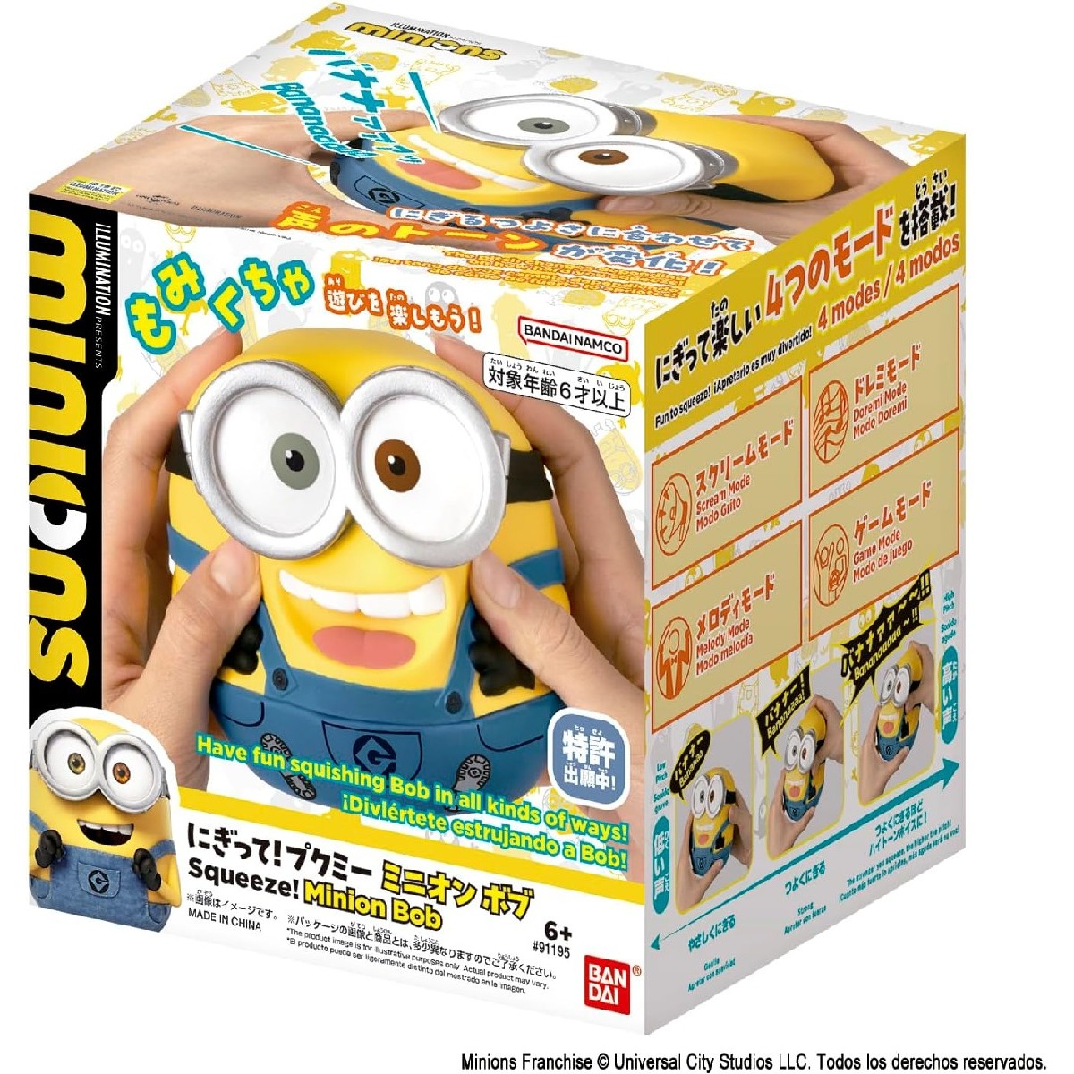 Boneco Squeeze Bob dos Minimos 3