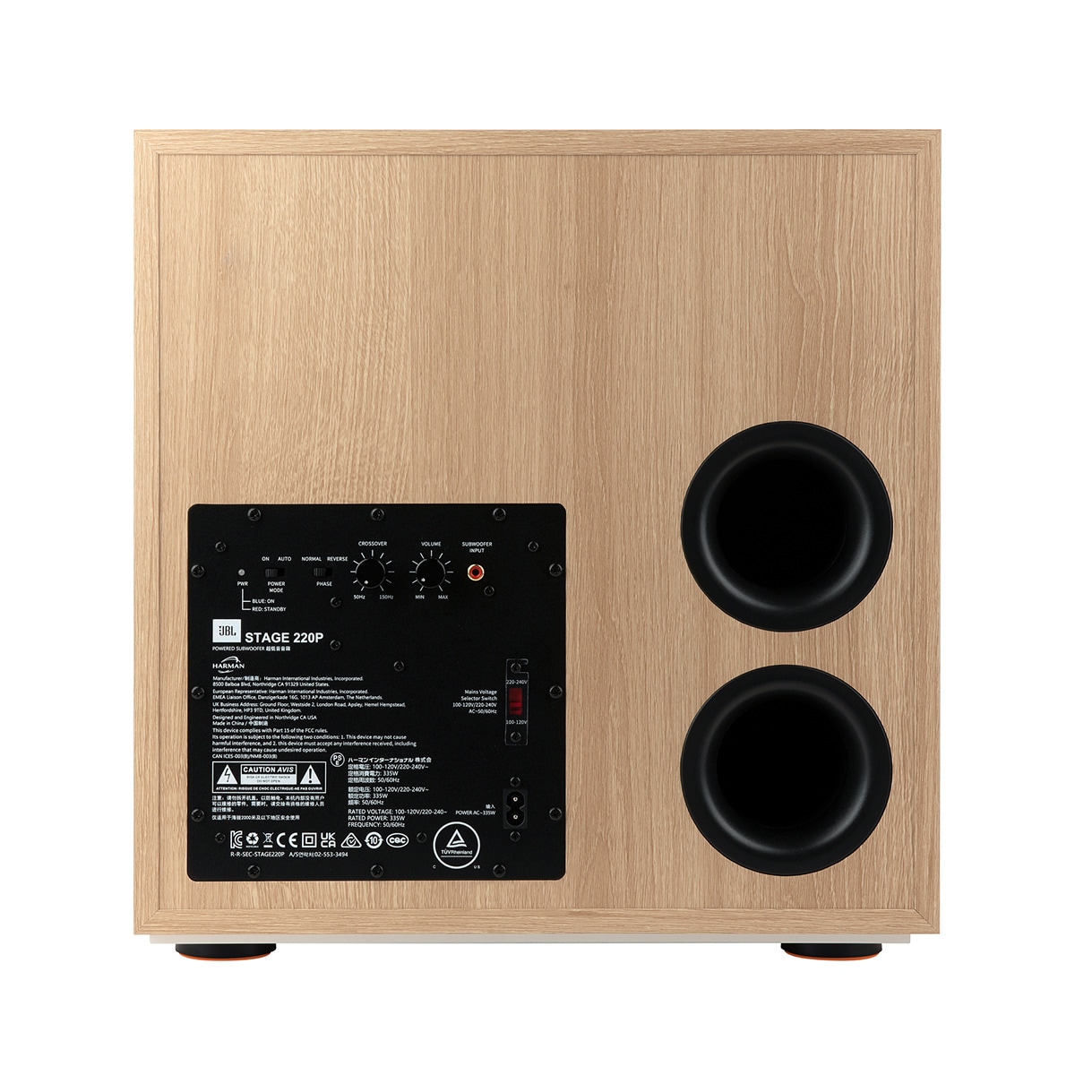 Subwoofer activo JBL Stage 220P Latte-5