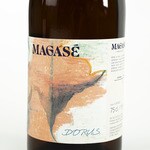 vino blanco de La Palma del Condado Huelva botella 75 cl