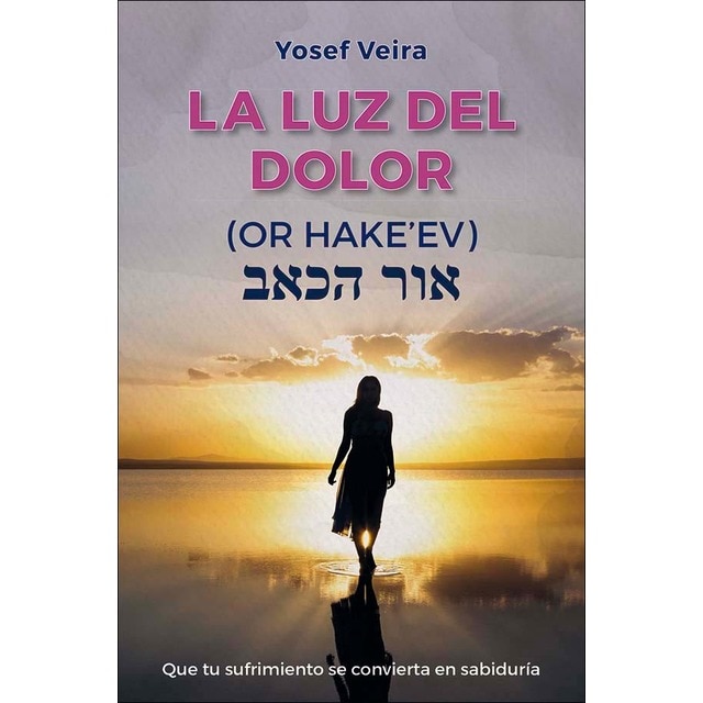 La luz del dolor - OR HaKe´ev (Capa mole com abas) 1