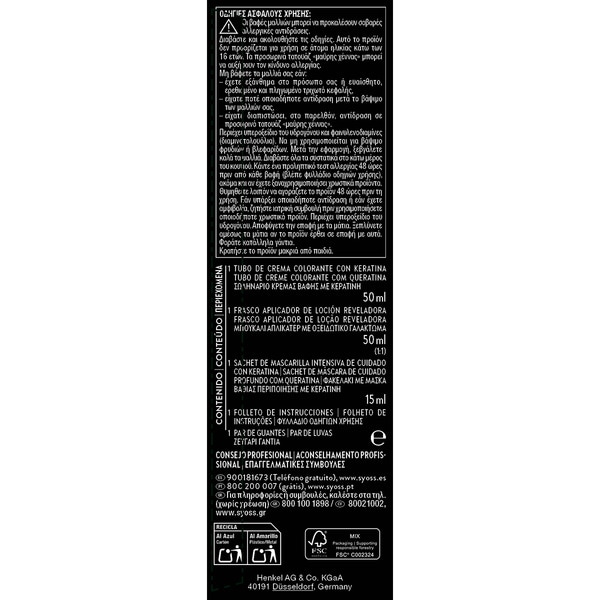 tinte coloración permanente color 4.2 Caoba con mascarilla de keratina Box 1 Einheit