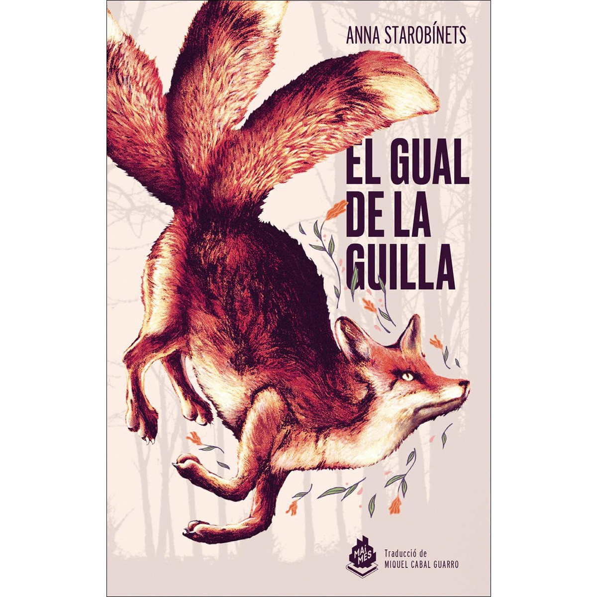 El gual de la guilla 1