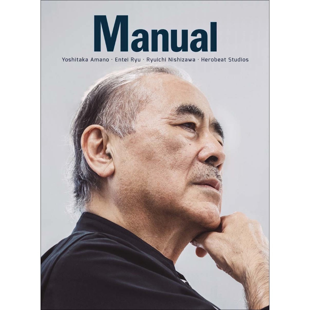 REVISTA MANUAL. 15 (Capa mole) 1