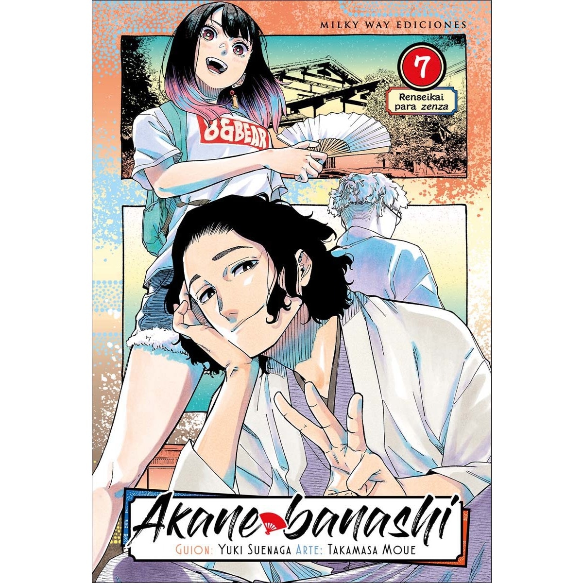 Imagem 0 de Akane banashi 7 (Capa mole)