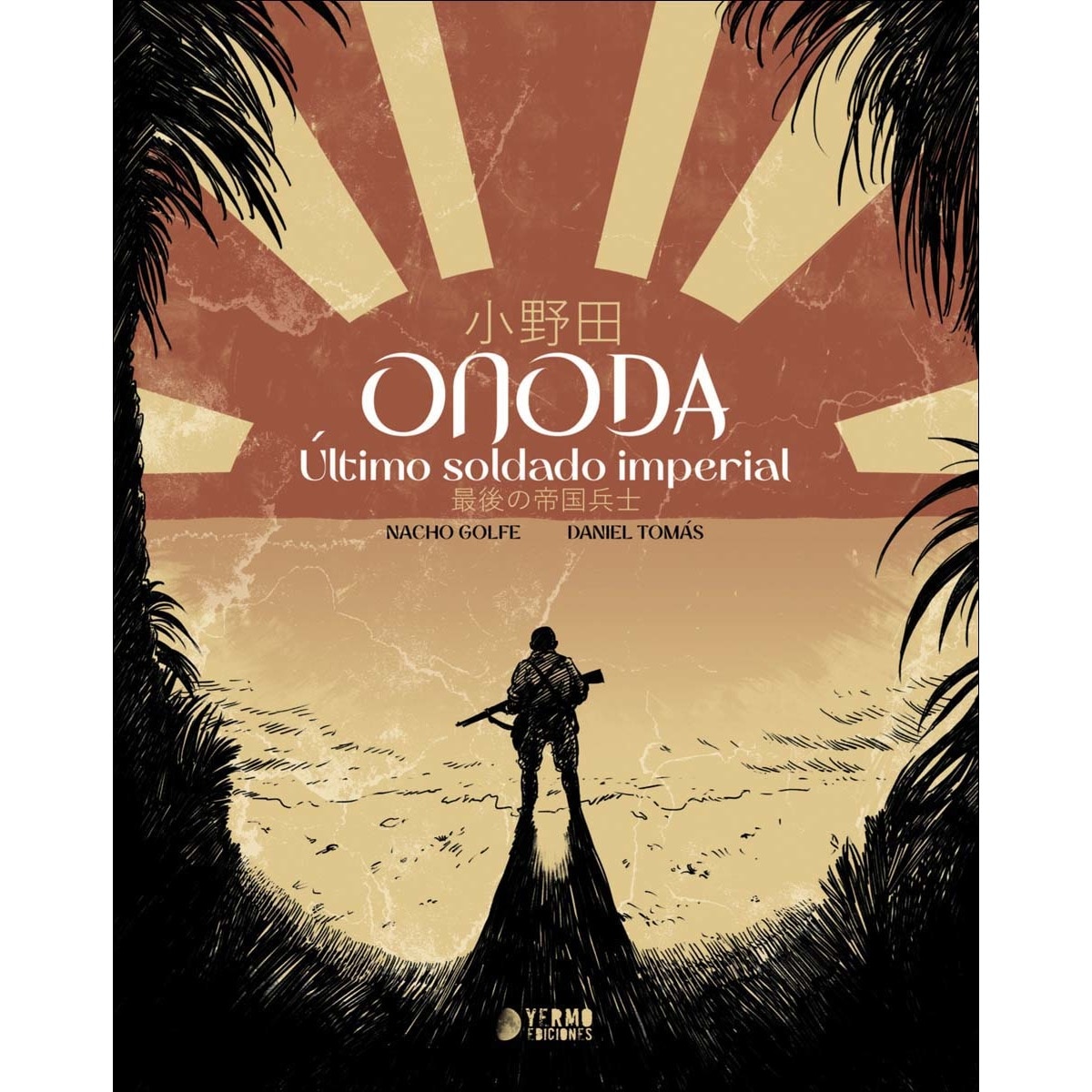 Onoda: ultimo soldado imperial 1