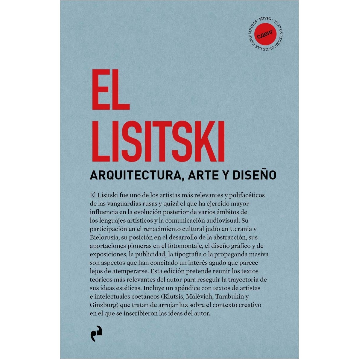 ARQUITECTURA, ARTE Y DISEÑO 1