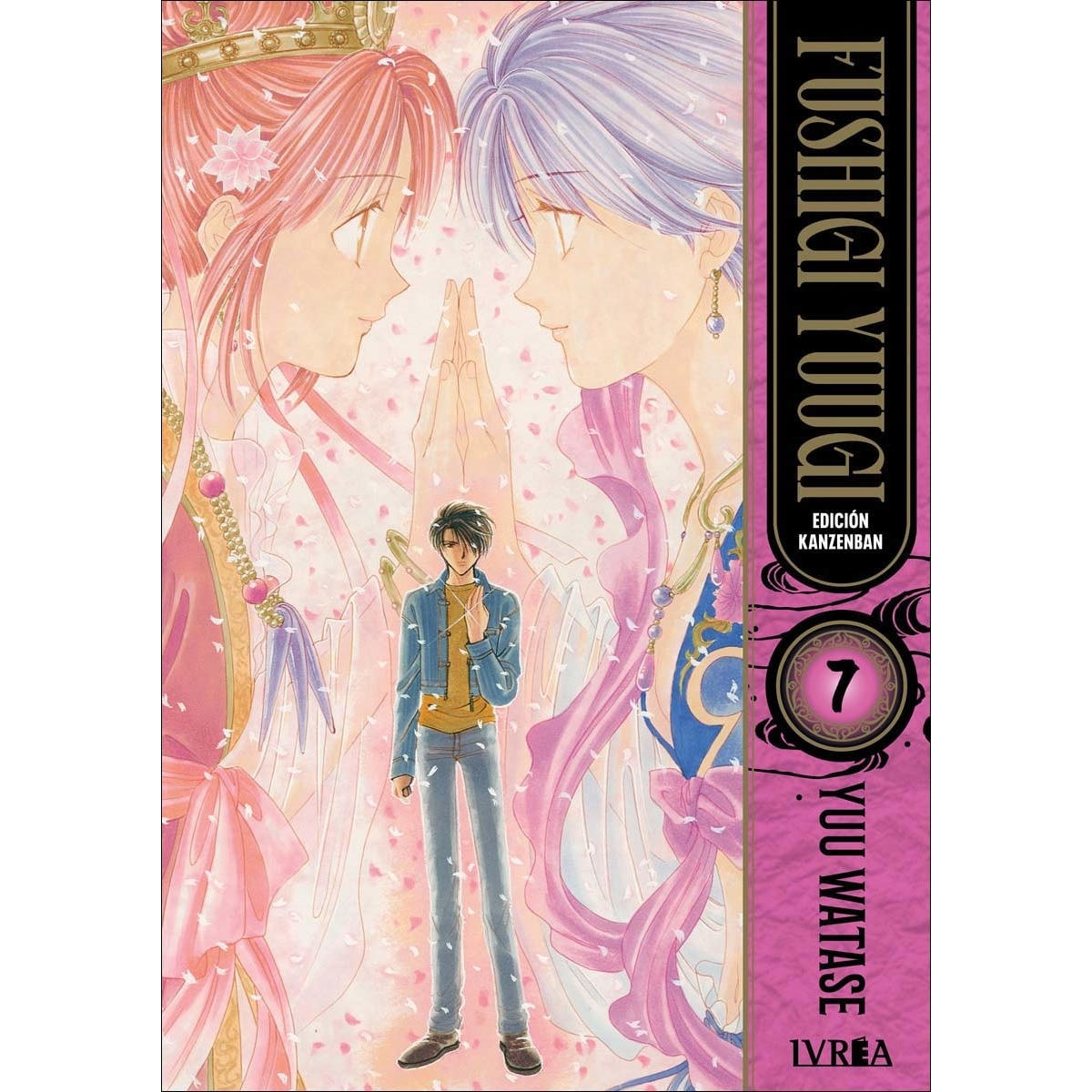 Fushigi yuugi edicion kanzenban 07 1