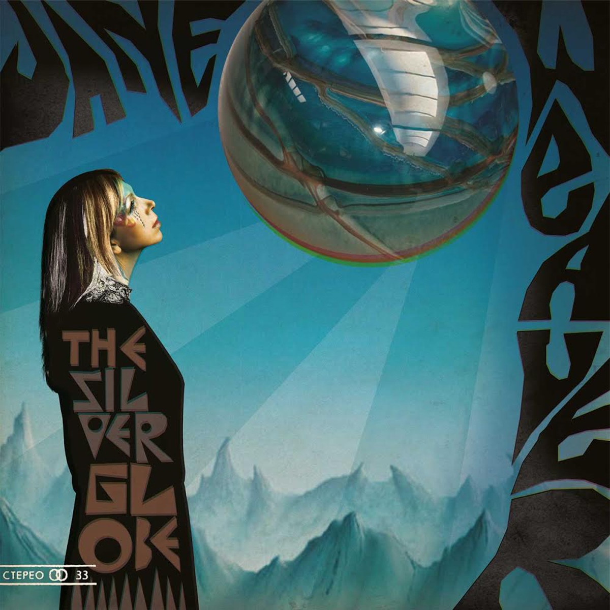 Imagen 0 de The Silver Globe (CD)