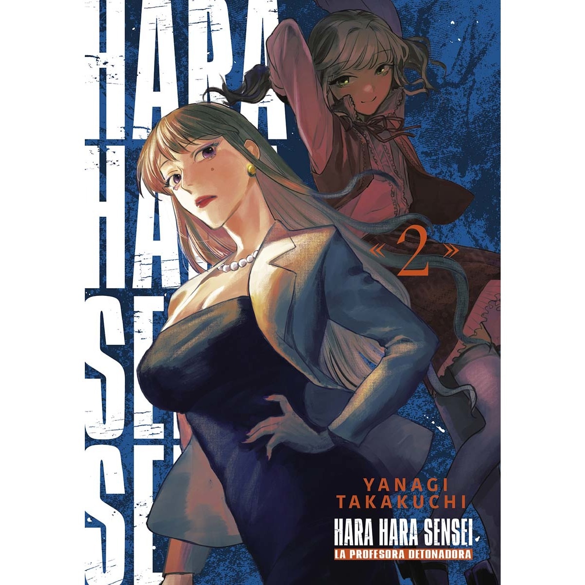 HARAHARA SENSEI 02 1