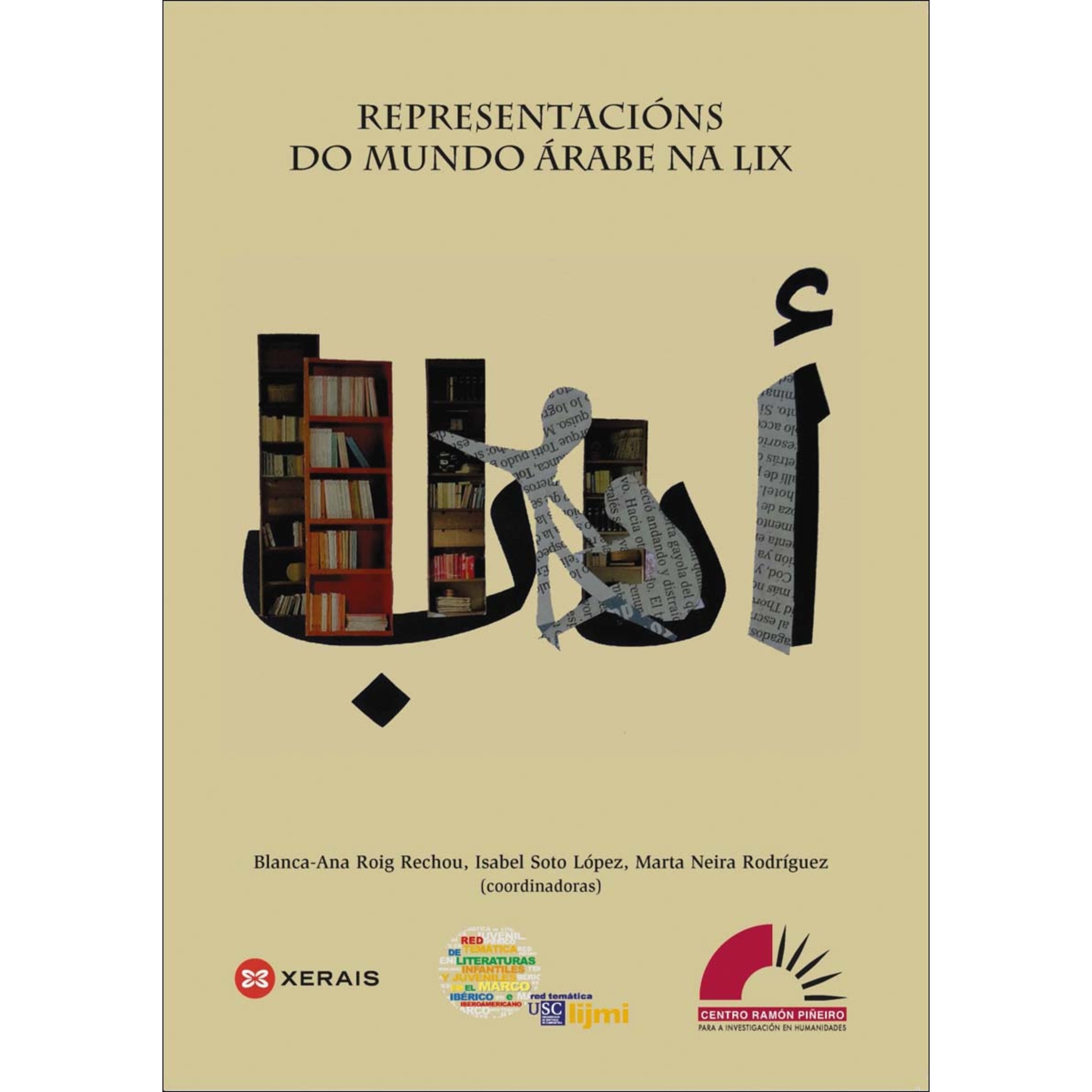 Representacións do mundo árabe na LIX (Capa mole) 1