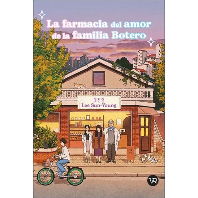 Imagem 0 de La farmacia del amor de la familia botero