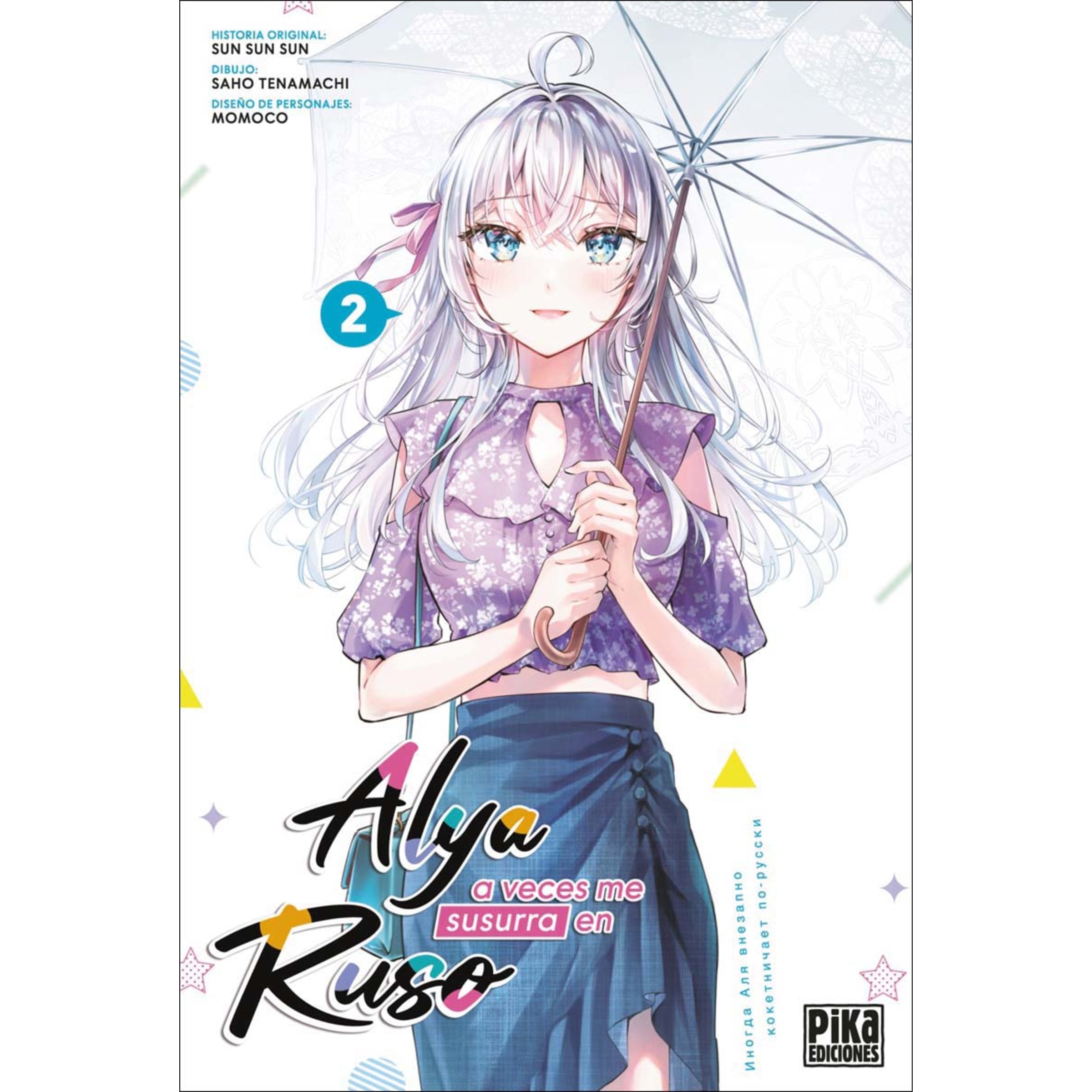 Imagem 0 de Alya a veces me susurra en ruso