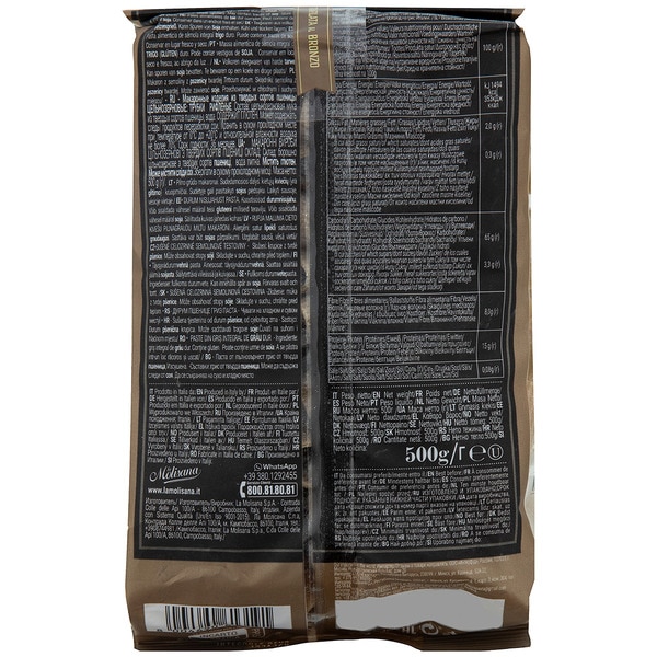 wholemeal mezzi Rigatoni no.32 packet 500 g