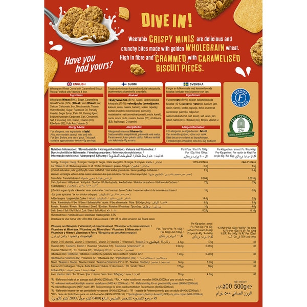 mini caramelised biscuit flavour crunchy cereals packet 500 g