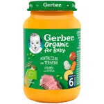 Gemüsegläschen mit Rind, ökologisch, ab 6 Monaten Behälter 190 g
