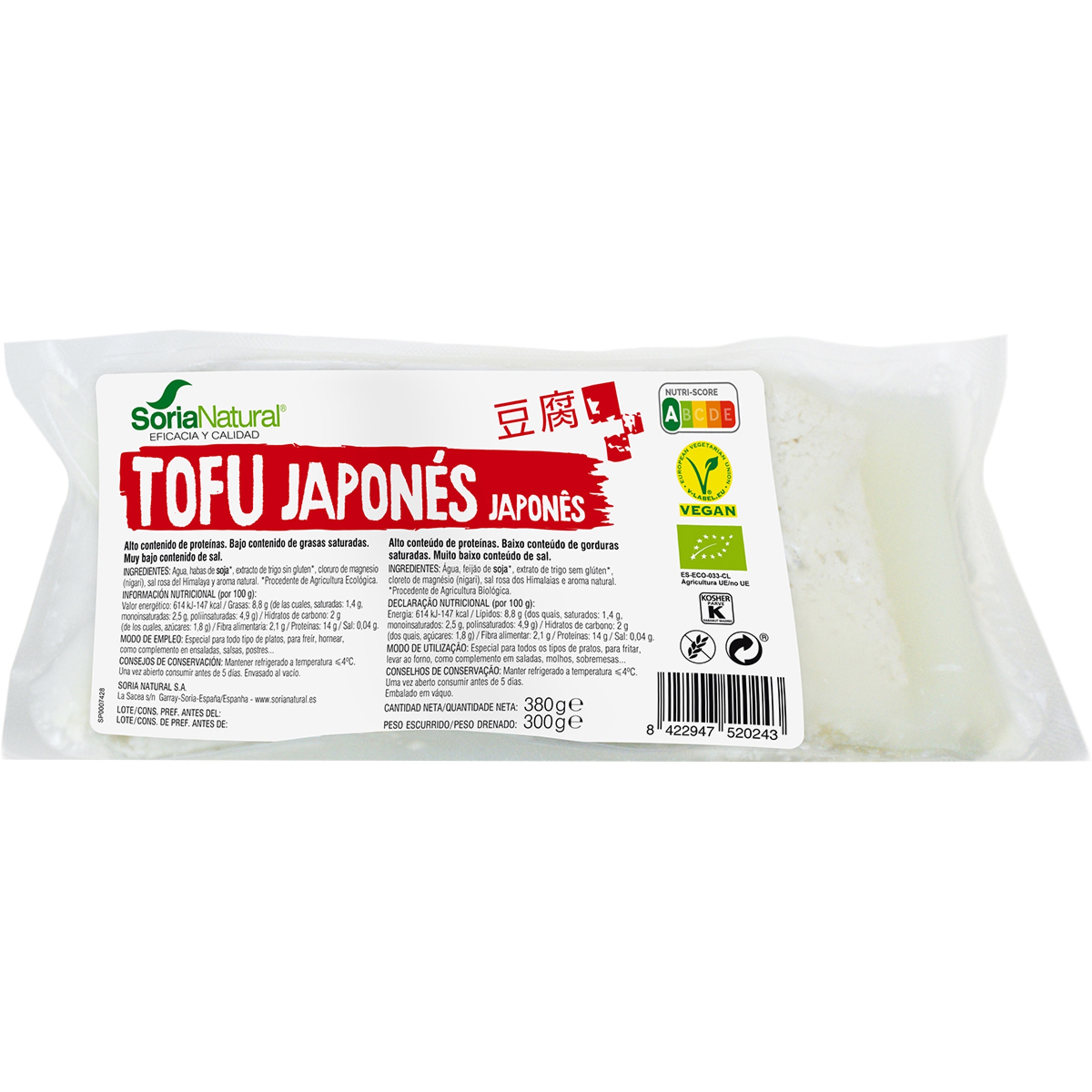 tofu japonés ecológico, sin gluten y vegano envase 300 g