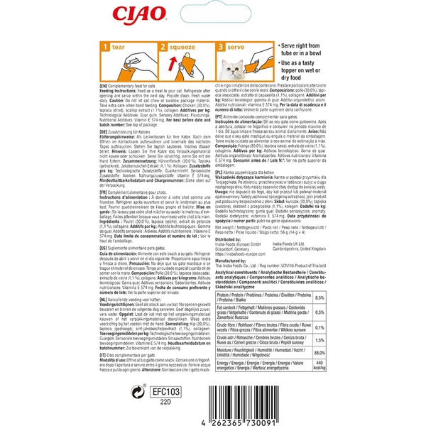 chicken flavour liquid cat snack 4 x container 14 g