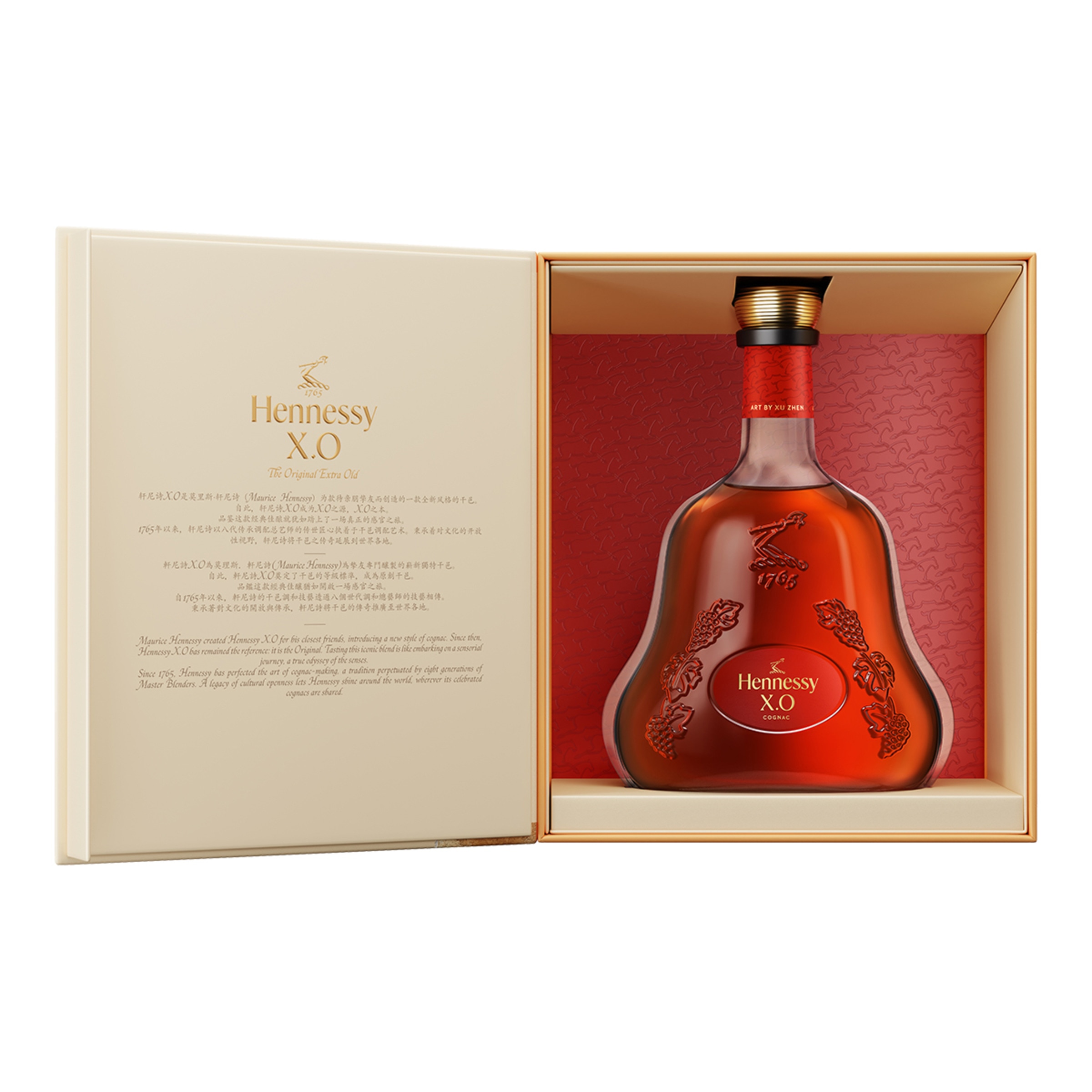 p*f様 cognac Hennessy xo Estuche cognac Hennessy X.O. Edición limitada · Hennessy · El