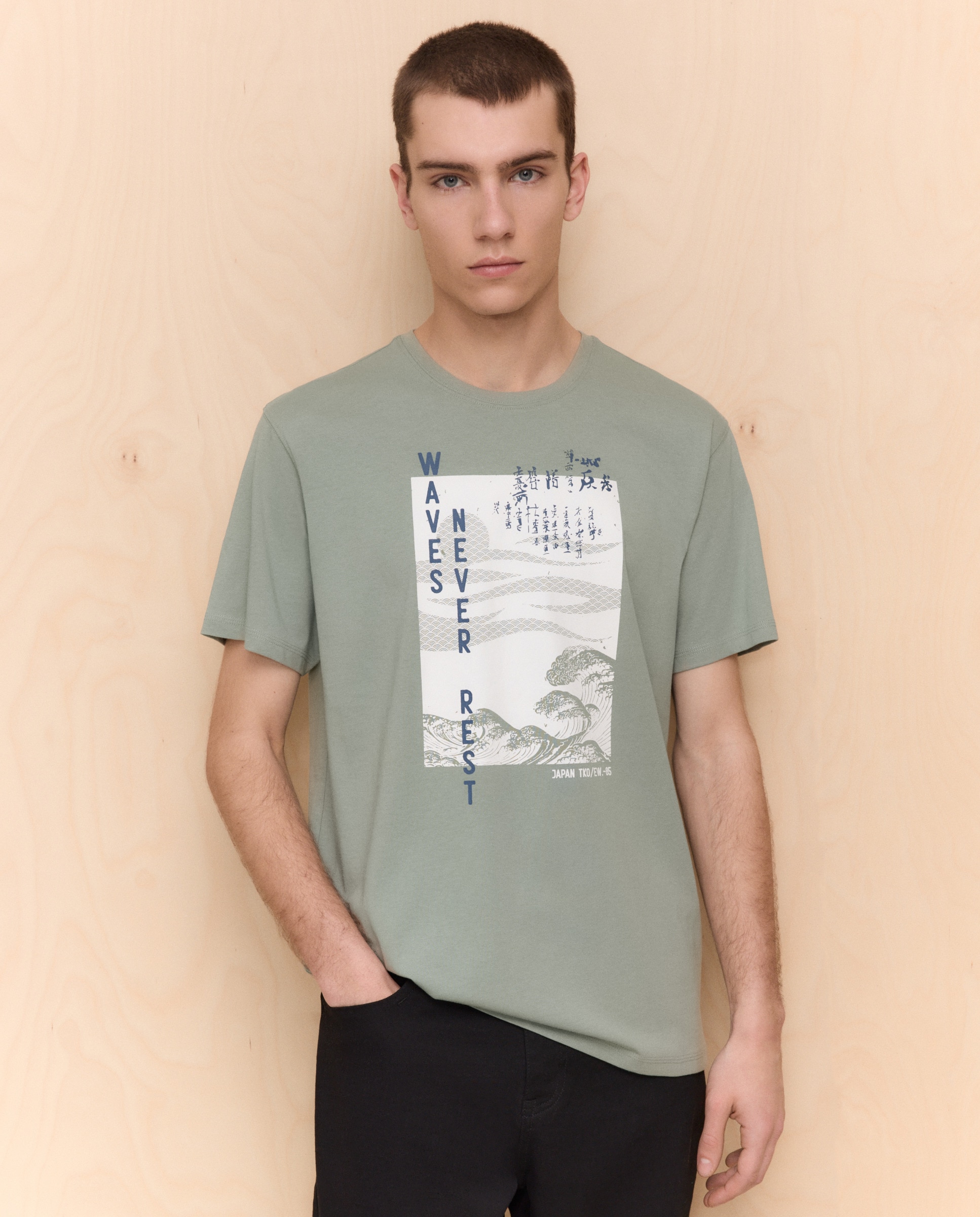 T-shirt com manga curta Verde-2