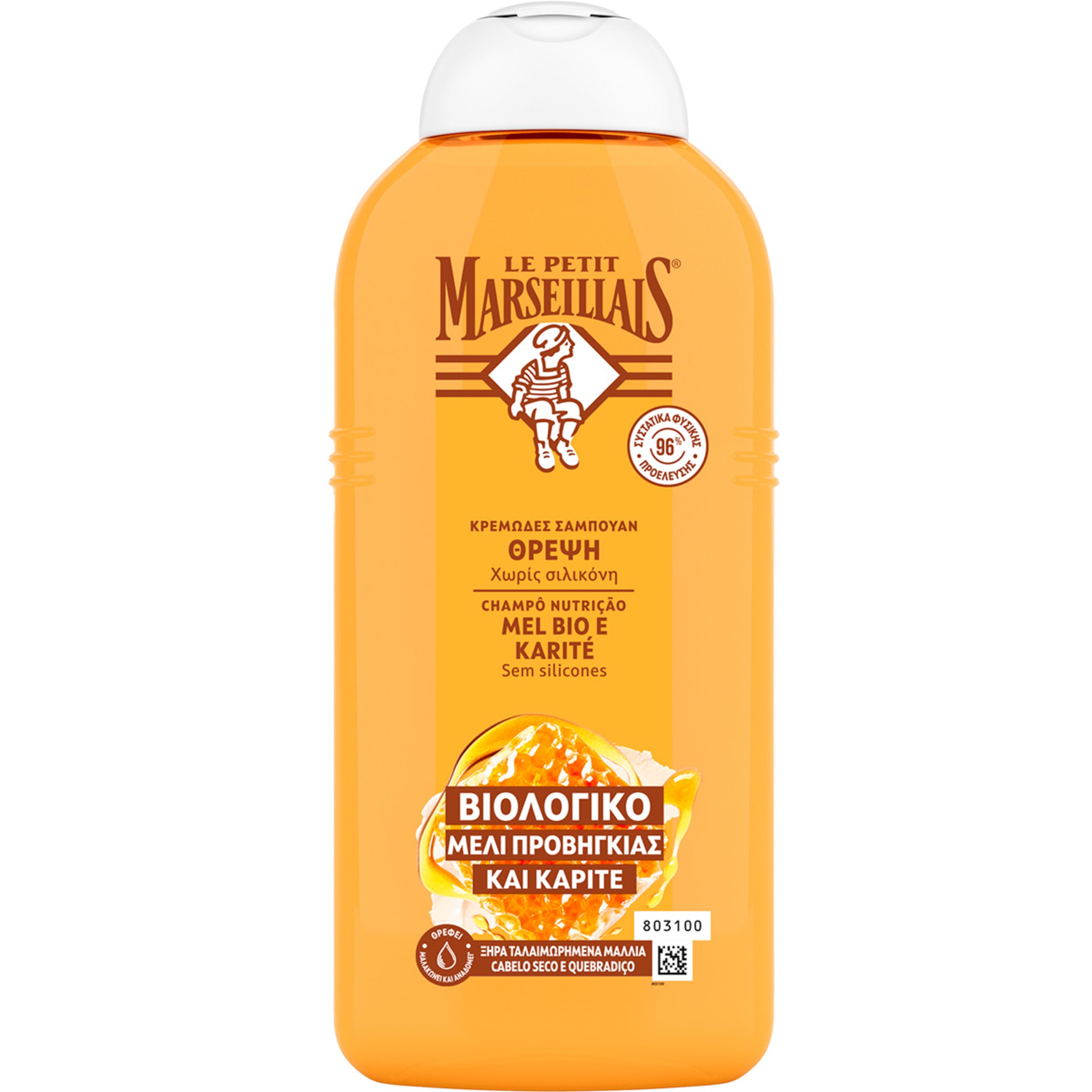 Champô Hidratação Mel e Karite embalagem 300 ml