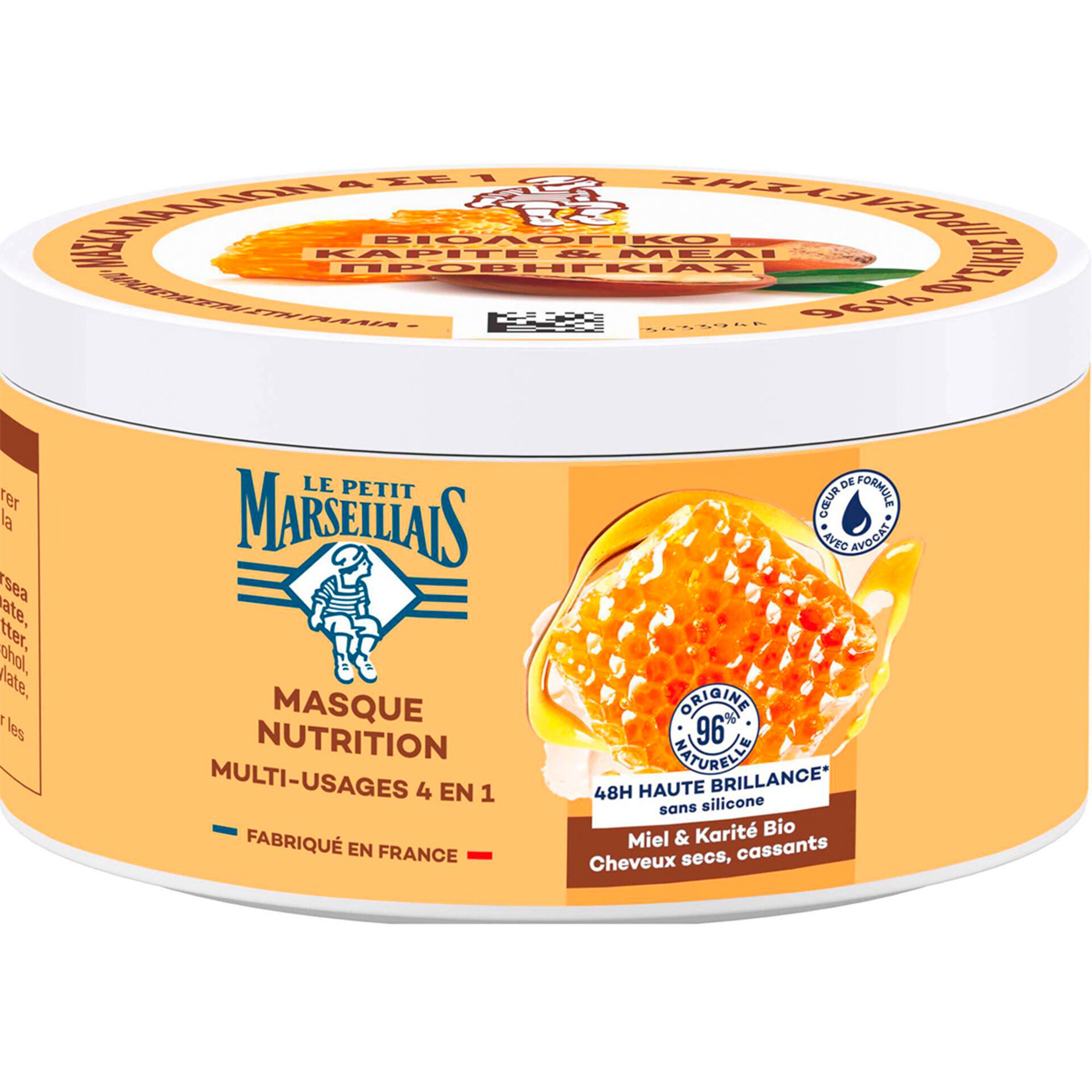Máscara Cabelo Hidratação Mel Karité embalagem 370 ml