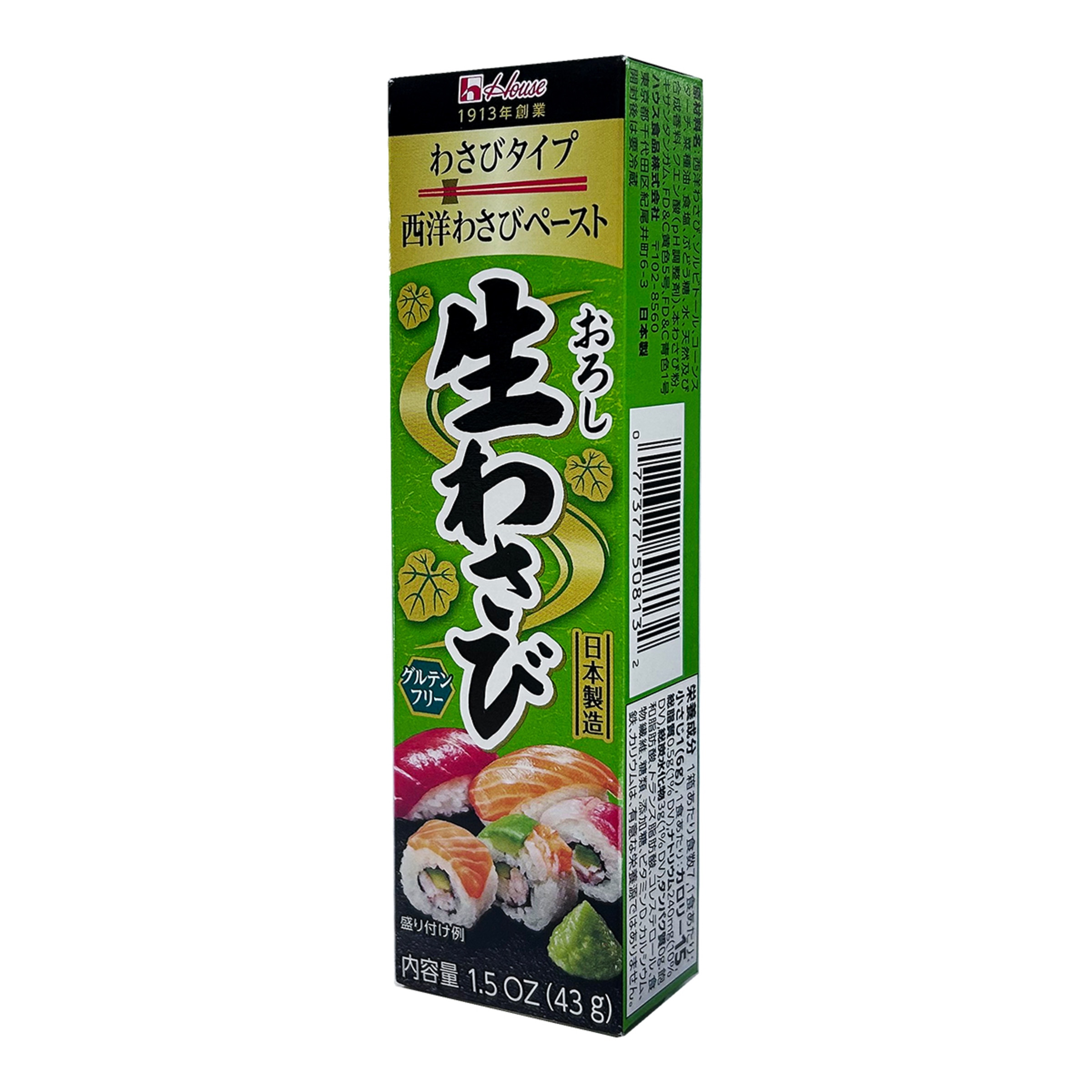 Imagen 0 de Wasabi pasta verde picante House Foods