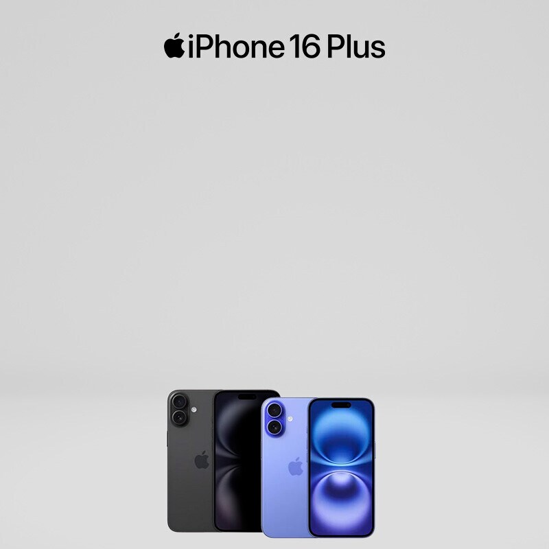 Campanha IPhone 16 - Talão 50€