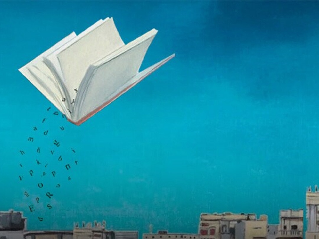 Premio Un año de libros