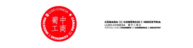 Câmara de Comércio e Indústria Luso Chinesa