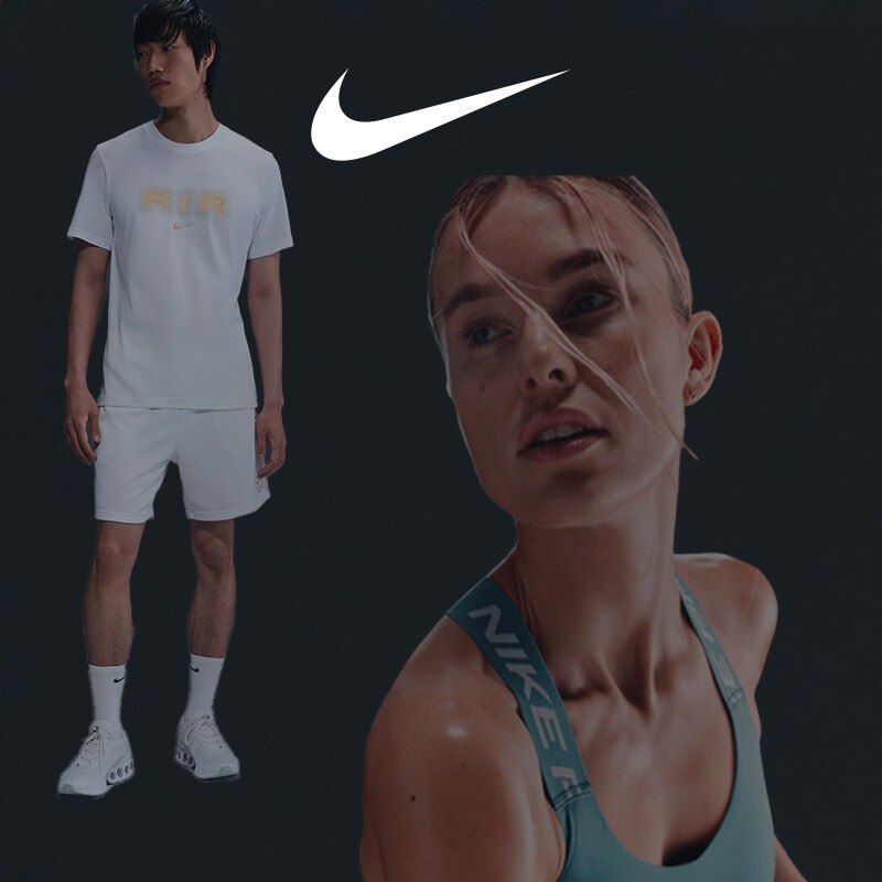 Nike
