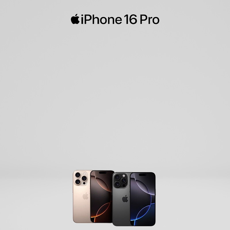 Campanha IPhone 16 Pro - Talão 100€