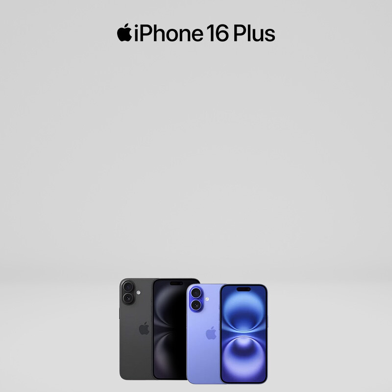 Campanha IPhone 16 - Talão 50€