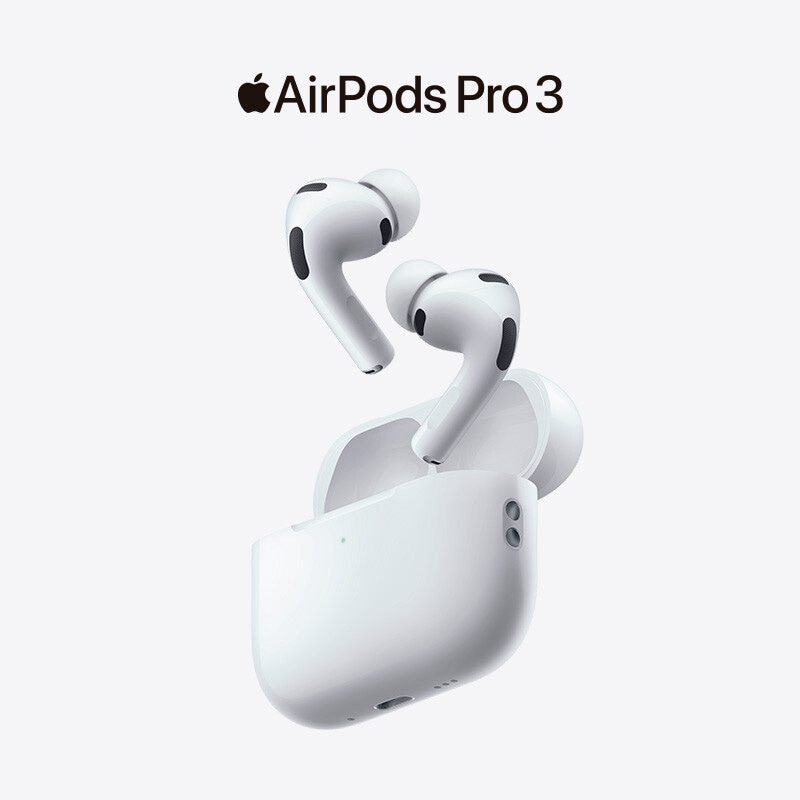 Apple AirPods Pro 3