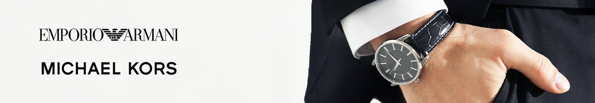 ArmaniMichaelKors PLP