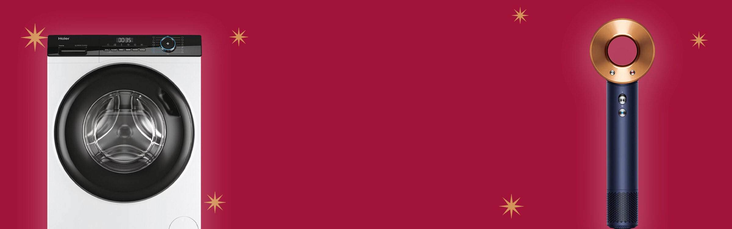 Ofertas que ilusionan